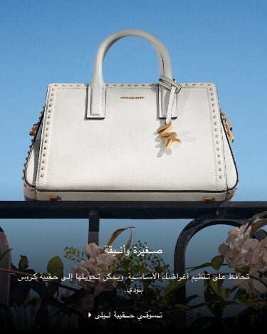 michael kors image without a name