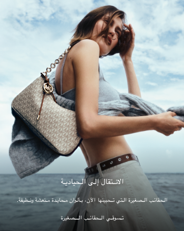 michael kors image without a name