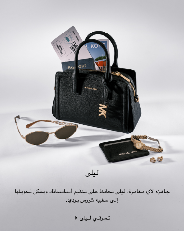 michael kors image without a name