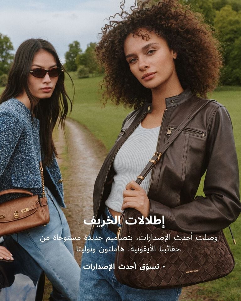 michael kors image without a name