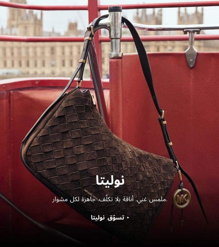 michael kors image without a name
