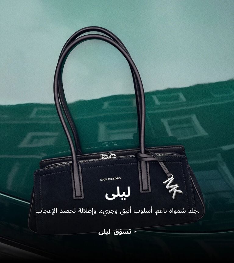 michael kors image without a name