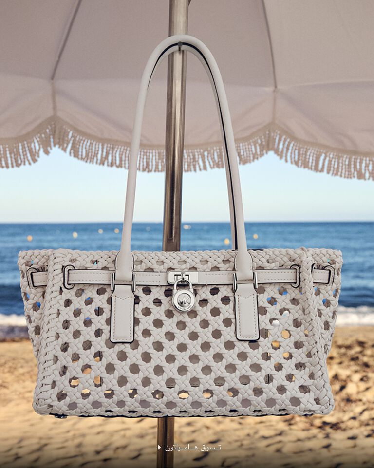 michael kors hamilton